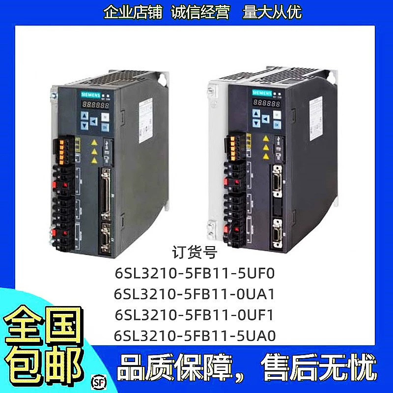 Новый оригинальный привод Siemens V90 6SL3210-5FB11-0UF1/0UA1/5UF0/5UA0