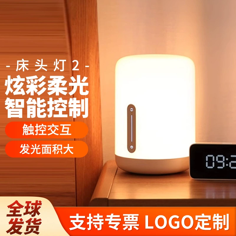 Прикроватная лампа Xiaomi 2, ночник, атмосфера, настольная лампа, лампа для сна в спальне, лампа для кормления ребенка