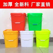 方形塑料桶带盖四方塑料桶102025升大桶垃圾桶加厚全新料包装桶