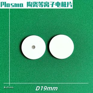 Plasmax݃xմɳƬxӸ߉늘OƬƬƬ