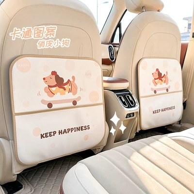 Creative cartoon car rear seat anti-kick pad cute puppy anti-dirty wear-resistant storage protection pad car seat back anti-kick pad