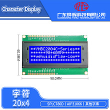 2004CַcҺSTN/FSTN@ʾLCM20x4ַCOBxx