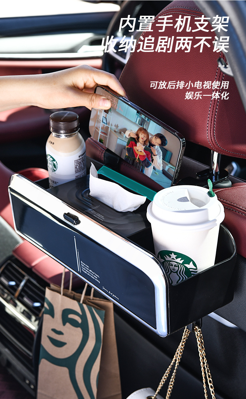 New multi-functional car tissue box car seat back hook with small table Board water cup holder storage box delivery