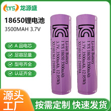 18650�A���늳����Ͳ�b����3500mAh�ɳ����x��늳��n��KC�J�C