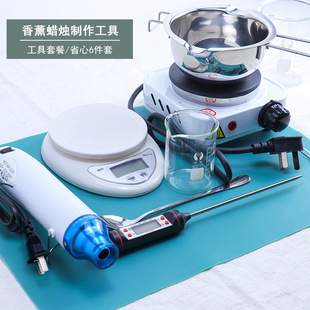 Electric Heating Stove Wax Pot Digital Scale DIY Aromatherapy Candle Soy Wax Material Heating Tool Package