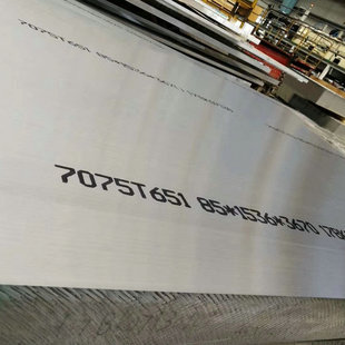 J85052 Super Hard 70752A12 Aluminum Alloy Plate Aviation 6061 Aluminum Plate Thick Plate Thin Plate Aluminum Plate T6 Aluminum Plate Aluminum G3