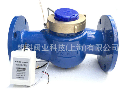 铸铁RS485远传水表脉冲信号水表，智能水表DN20 25 32 40 50 65