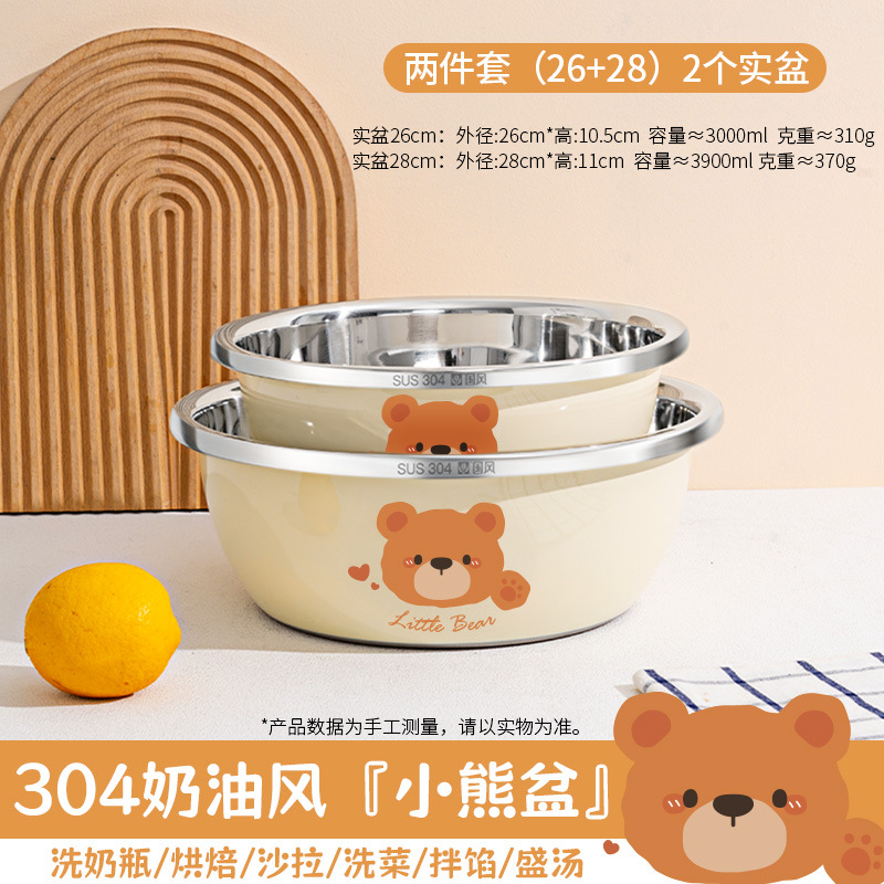 2종세트(26+28) 솔리드 세면대 2개[304스틸] 3세대