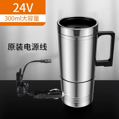 Zhongheng Car Heating Water Cup, Digər kiçik elektrik cihazlar - 24v4360