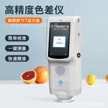 ߾ɫxCR8/CR9TɫɫzyxһֹɫӋ