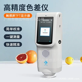 水质分析仪;其他实验仪器;PH计