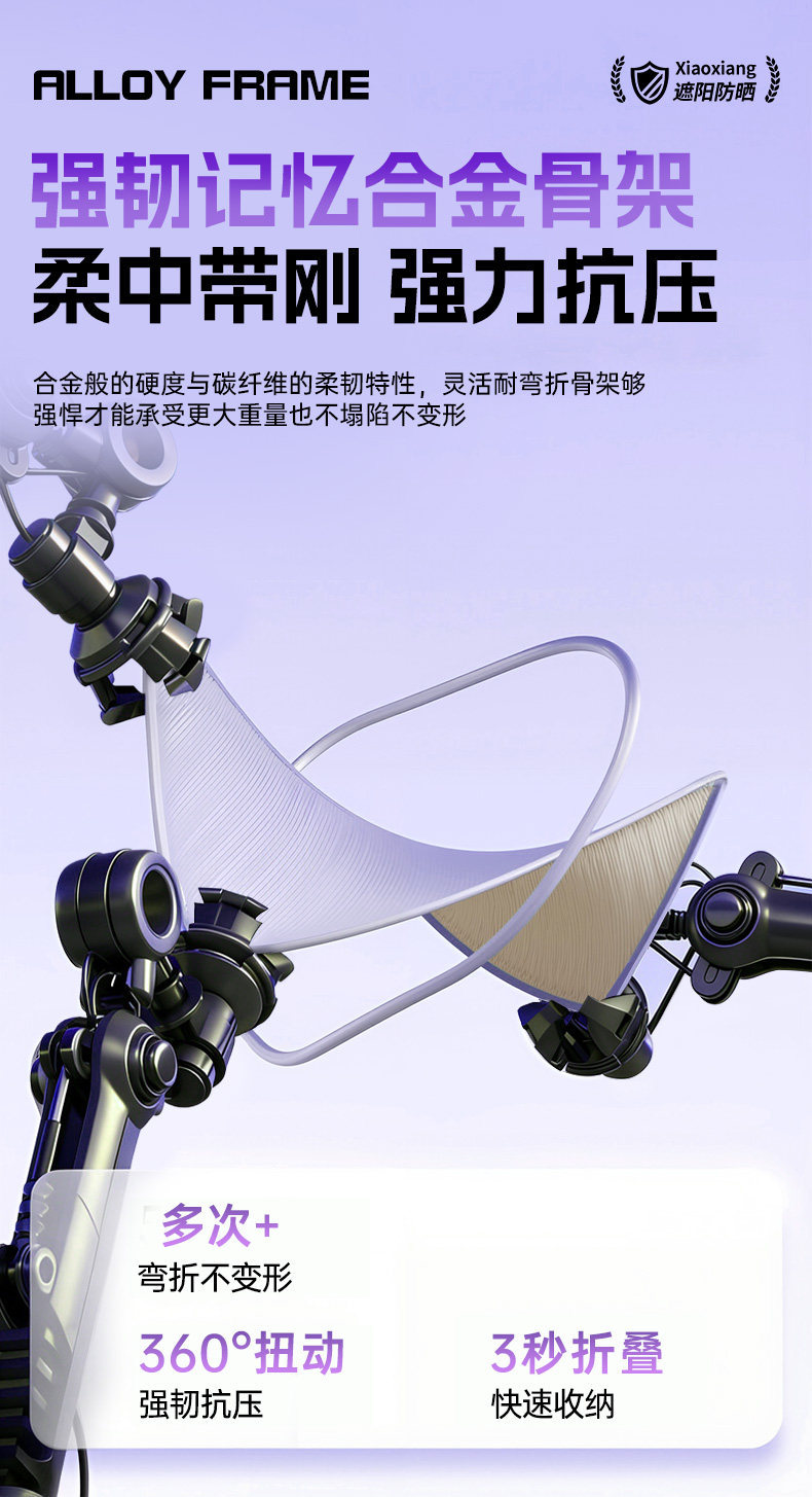 Car Sunshade, Heat Insulation, Sunshade Curtain, Car Interior Front Windshield Sunshade, Car Sunshade Cover, Sunshade Umbrella