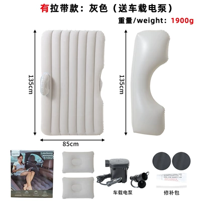 Color Box Cross-Border Spot Car Inflatable Mattress Pvc Flocking Inflatable Car Bed Car Rear Seat Inflatable Bed (Vehicle-mounted inflatable bed) - color-box-packaging-with-drawstring-graycar-electric-pump