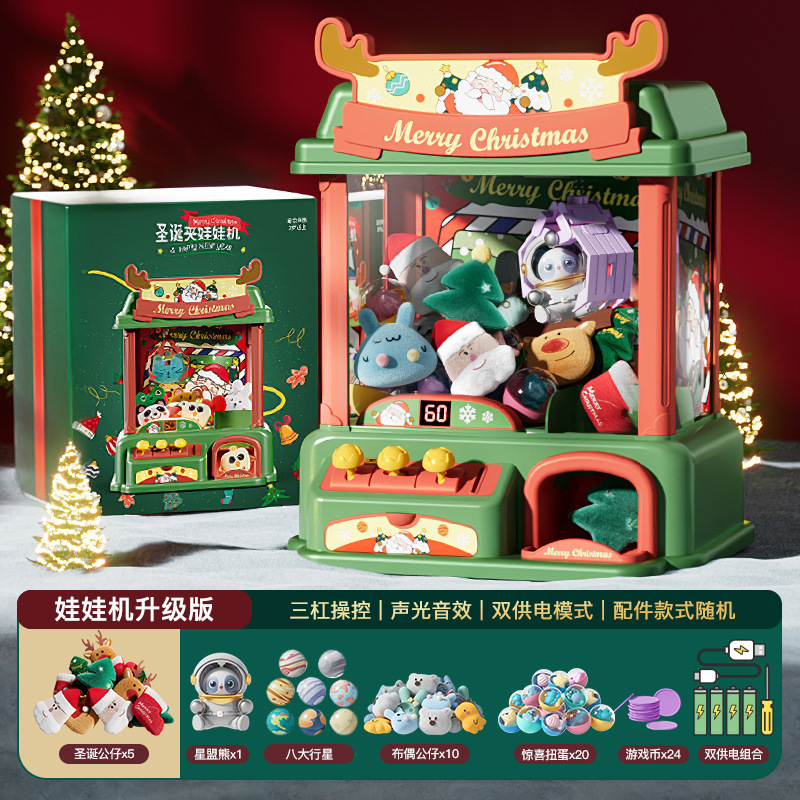 Niños en línea popularidad agarrar muñeca juguetes para bebés masculinos y femeninos monedas clip muñeca máquina pequeña familia mini máquina de torsión de huevos