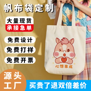 Blank Canvas Bag Custom High-end Sense Accompanying Gift Tote Bag Large Capacity Women's Portable Canvas Bag Literary Niche