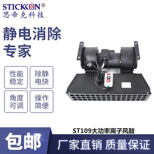 ˼�ۿ�ST109�x���L�Ĵ��L���L�C���a���и��ۏ����m���o늏S��