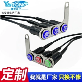 船型开关;钮子开关;按钮开关