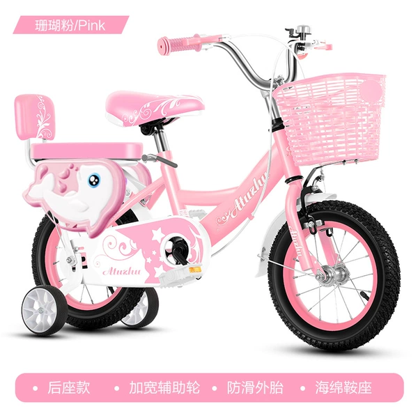 Pink+Backrest Net+Silent Wheel