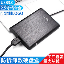 USB3.0⹤⚤2.5SATAڙCе̑BSSDݽzƄӲP