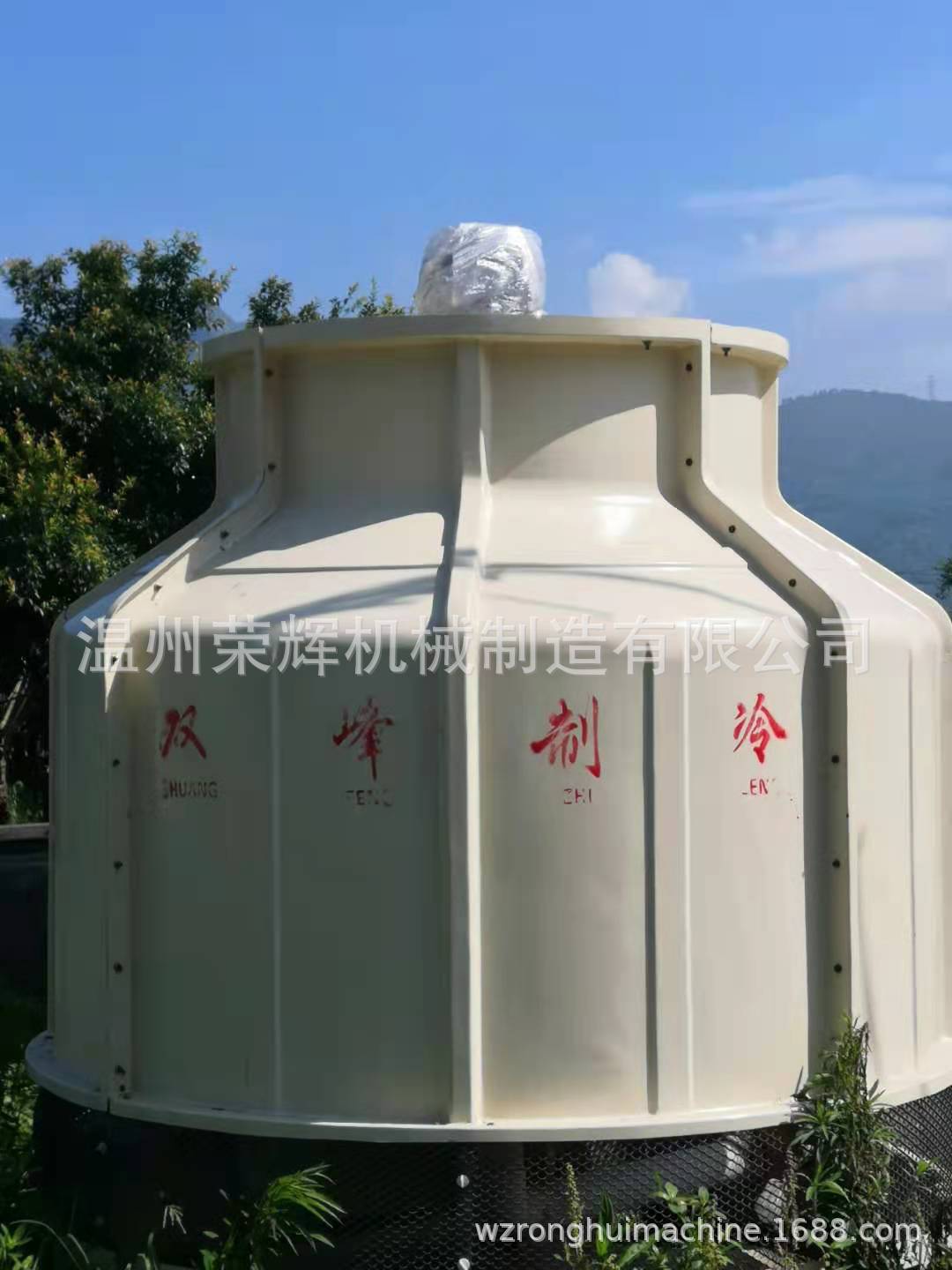 二手冷水塔旧的冷水塔