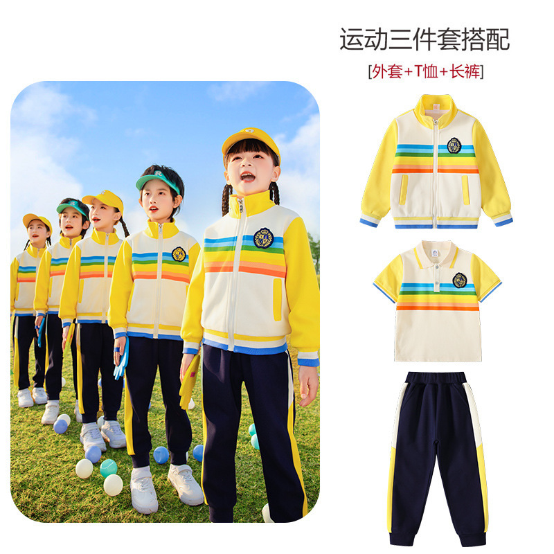 小学生の制服春秋服のカラフルな運動会の一年生の制服の幼稚園の制服のクラス服の公演の服装|undefined