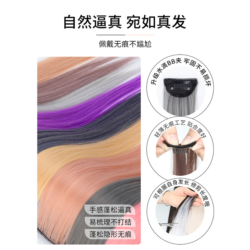 Extensión de cabello con clip Connie con reflejos de colores, una pieza, extensiones de cabello invisibles con gradiente largo y corto, sintético