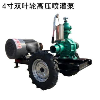 高压3寸喷灌泵 微喷滴灌农用抽水泵 高扬程柴油水泵