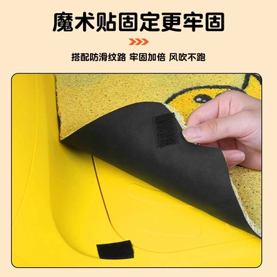 Electric vehicle foot mat | Bicycle Seat Covers