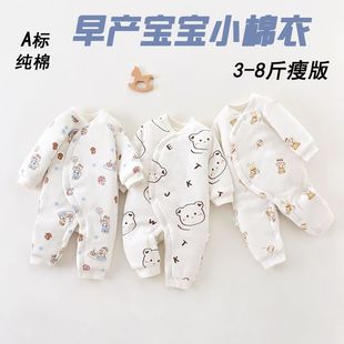 ������a���냺�·�С�a�B�w���ﶬ�A���p��̥��������48�a4-5��