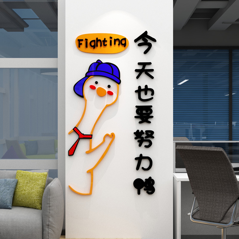 創意事務室の従業員の励ましの志のステッカー会社の企業教室の文化の壁面は装飾の激励の壁を飾って絵を貼ります。|undefined
