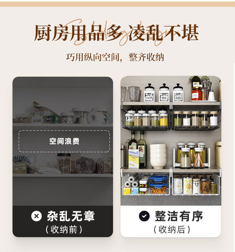 厨房下挂篮_04.jpg