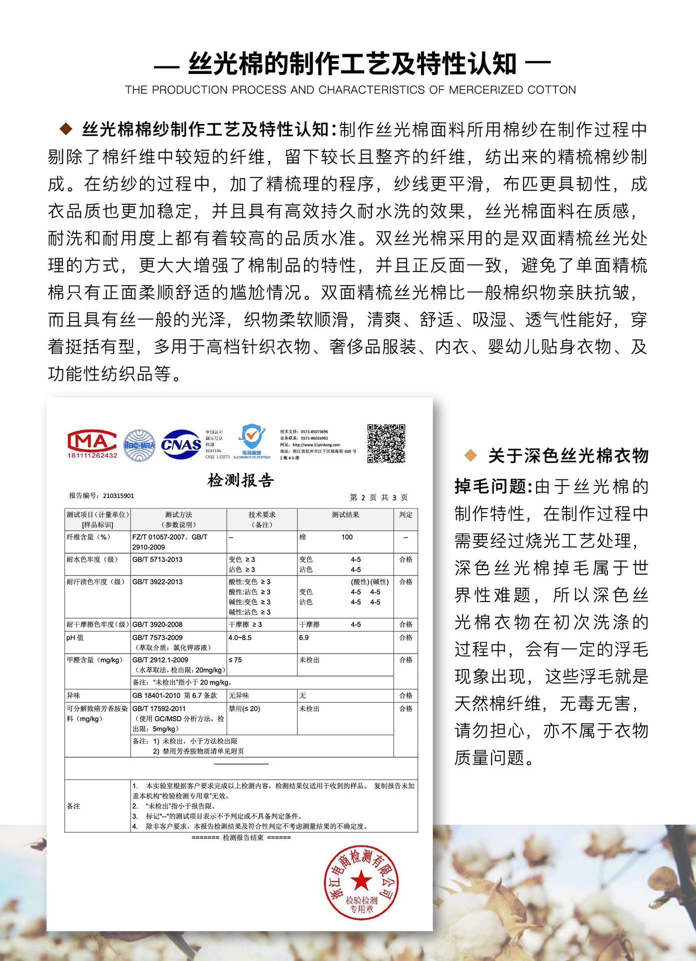 6fd5b0387c62c2b294fcc786612f1b