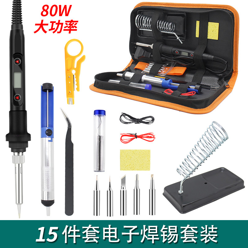 外贸热销款80W大功率 LCD调温数显电烙铁家用15件套工具包套装