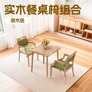 适老化餐桌椅组合养老院老年人用餐桌椅康养院餐厅家具适老化桌子