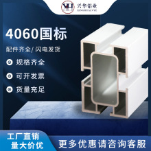 4060�X�Ͳ�������������ˮ���X�Ͻ𽨲ļ���40x60�X�ͲĿ��