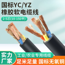 YC������|�����~о����늾�2/3/4/5о1.5-6-16ƽ��ܛ���z�o�׾�