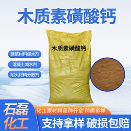 氯化物;营养性添加剂;磺酸衍生物