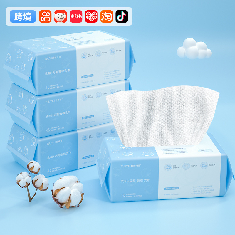 Wash face towel pure cotton class a hanging withdrawal type cleansing towel large volume batch of goods beauty salon hanging type thick cotton soft towel Wash face towel pure cotton class a hanging withdrawal type cleansing towel large volume batch of goods beauty salon hanging type thick cotton soft towel