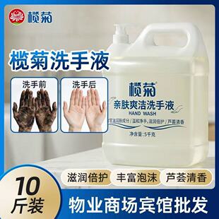 ���ϴ��Һ5kg��Ͱ�����^�غ̓����坍ȥ������ϴ�ҾƵ�����ͨ��