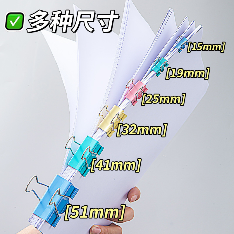 バインダークリップカラーオフィス小型クリップアゲハクリップ金属ハンドブック黒紙幣クリップ文具卸売ファイルクリップ|undefined