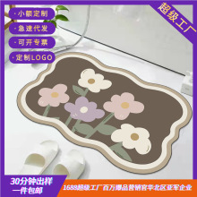 家用浴室硅藻泥吸水地垫卫生间进门门口脚垫洗手间门垫子卫浴防滑