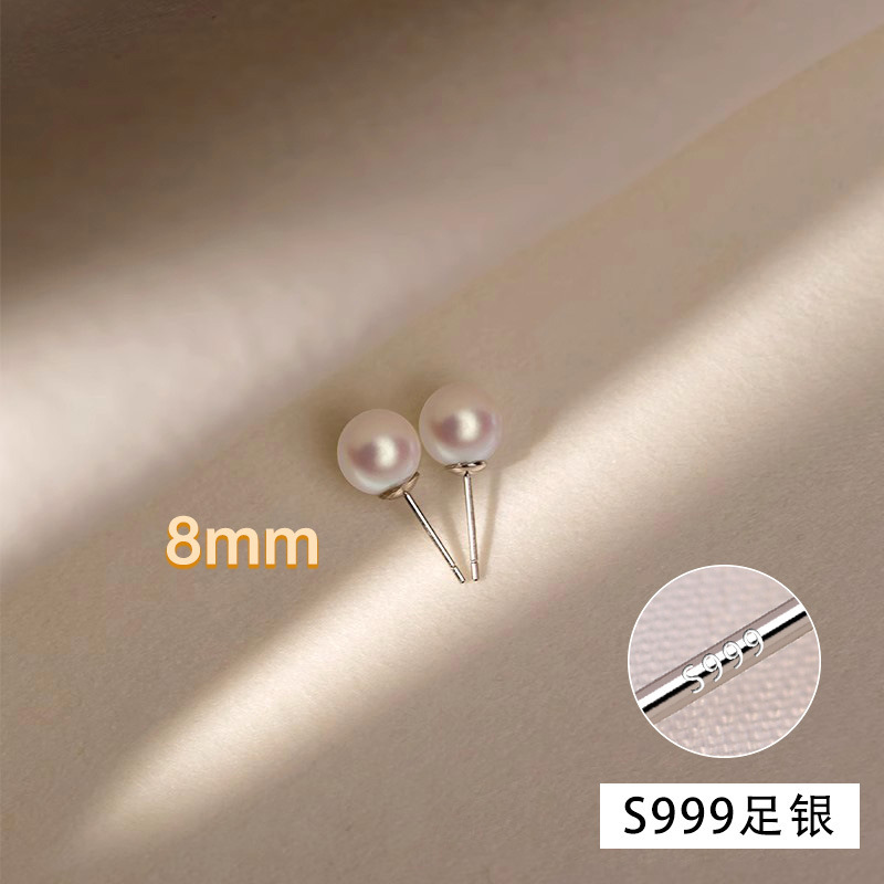 일본 핑크 진주 스터드 귀걸이 [8mm] 999 실버 바늘
