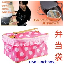 出口日本USB加热饭盒包電熱弁当箱USB数显紫外保温包冰袋便当包袋