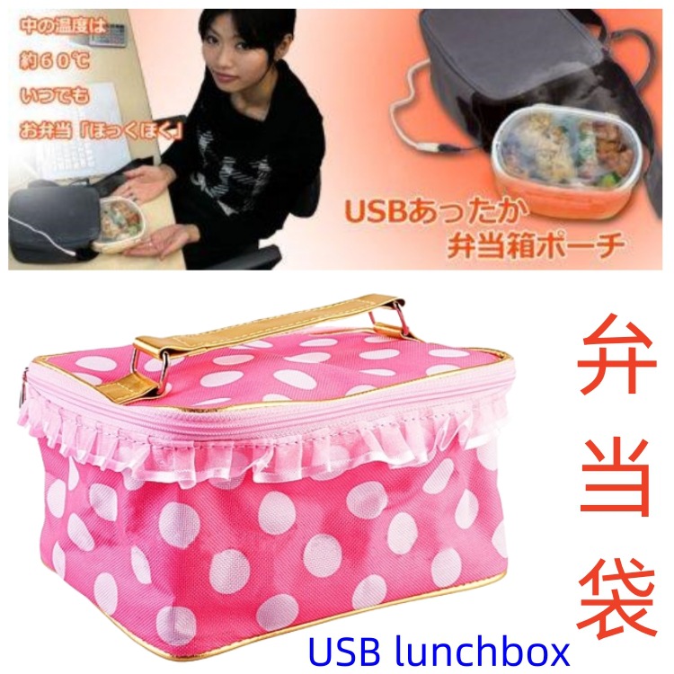 Exported to Japan USB Heated Lunch Box Bag Electric Heated Lunch Box USB Digital Display Uv Insulation Bag Ice Bag Lunch Bag