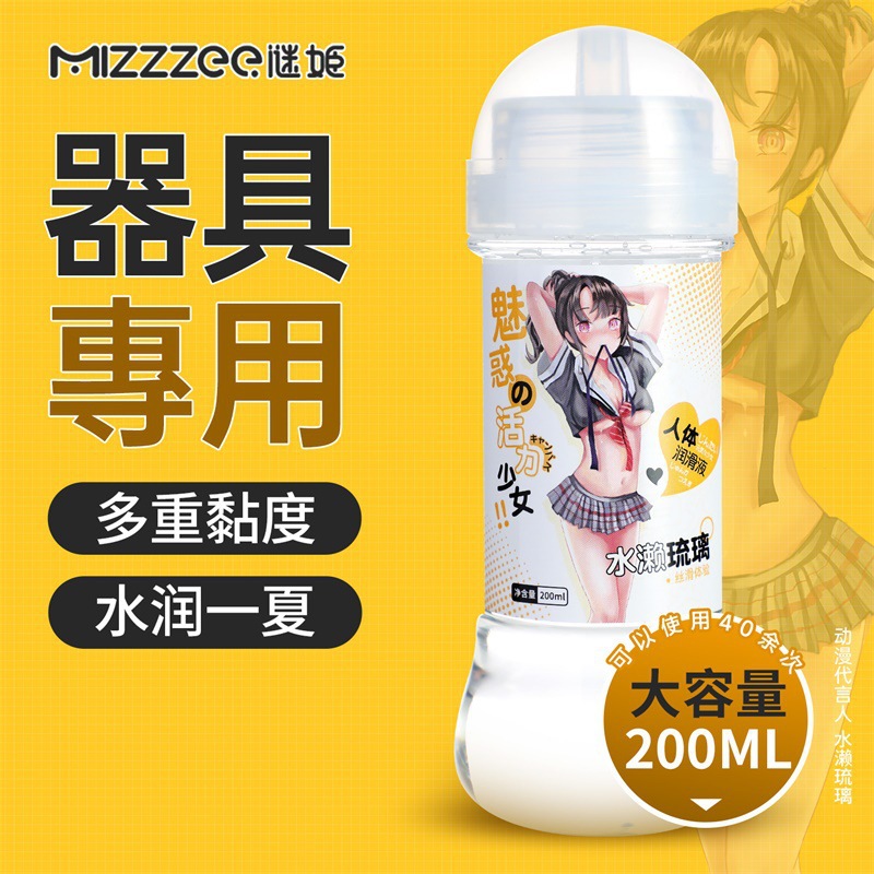 200ml lubricante cardíaco multiviscosidad para lubricación especial para pareja y pareja para adultos