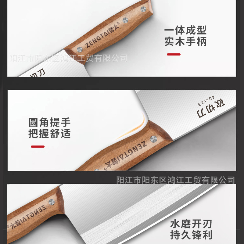 陽江刃物鍛打包丁の手作業のハンマーの紋様は超速く切って二重に切ります。|undefined