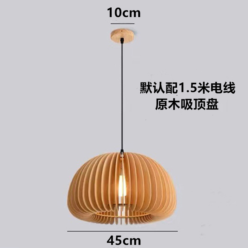 Lámpara del restaurante madera sólida nórdica silenciosa lámpara del dormitorio estilo japonés dormitorio residencial sala de té bar de restauración lámpara roja en línea