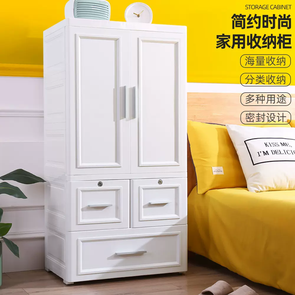 欧式轻奢双开门塑料衣柜成人款家用特大号简易组合卧室宝宝收纳柜