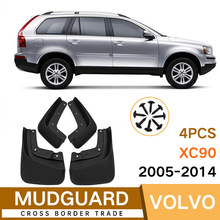 �S�����l�m���֠���Volvo XC90 2005-2014�����Ƥ����܇����羳
