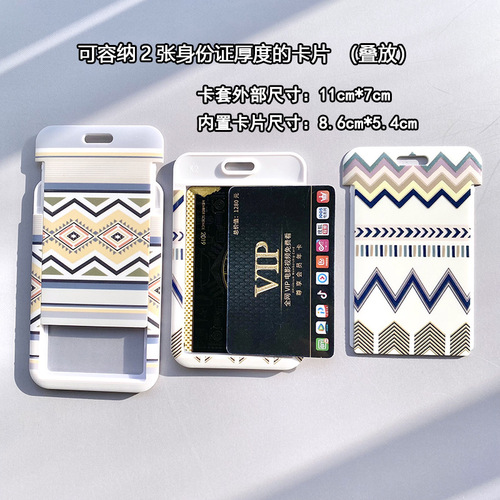 School key, work badge, badge, hard card cover, campus meal card, access control, IC water card, Gu card, student ID card protective cover, wholesale